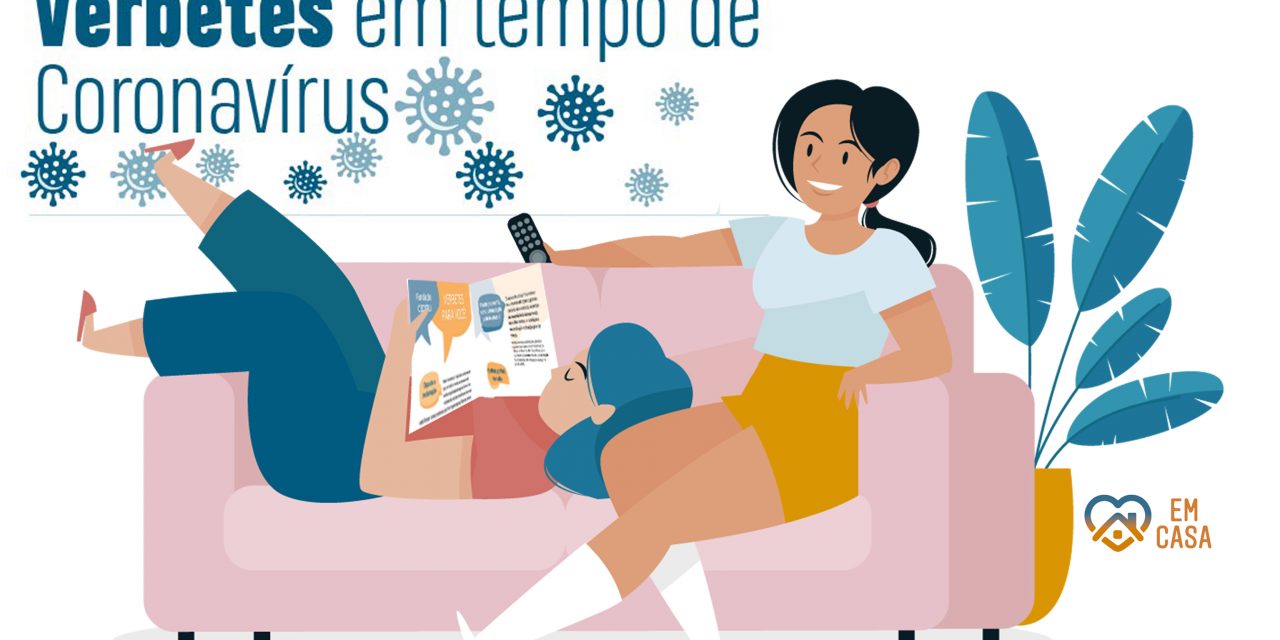 Fundação Cecierj lança Verbete em tempo de Coronavírus