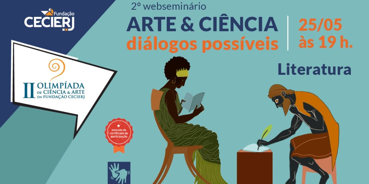 Fundação Cecierj promove evento que vai discutir a relação entre literatura e ciência com  participação de premiado escritor português