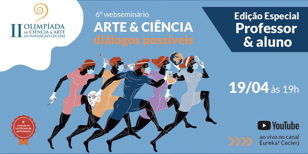 Seminário “Arte e Ciência: diálogos possíveis” será com professores e alunos da 1ª edição da Olimpíada de Ciência & Arte