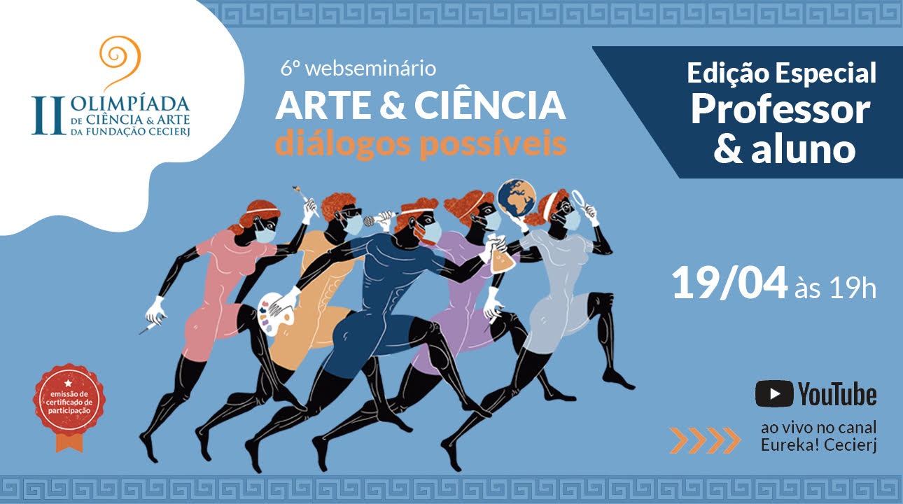 The “Art and Science: Possible Dialogues” seminar will be held with teachers and students of the first edition of the Science and Arts Olympiad